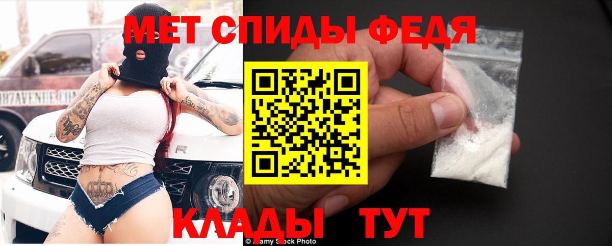 АМФ 97%  Вход с VPN  Печора 