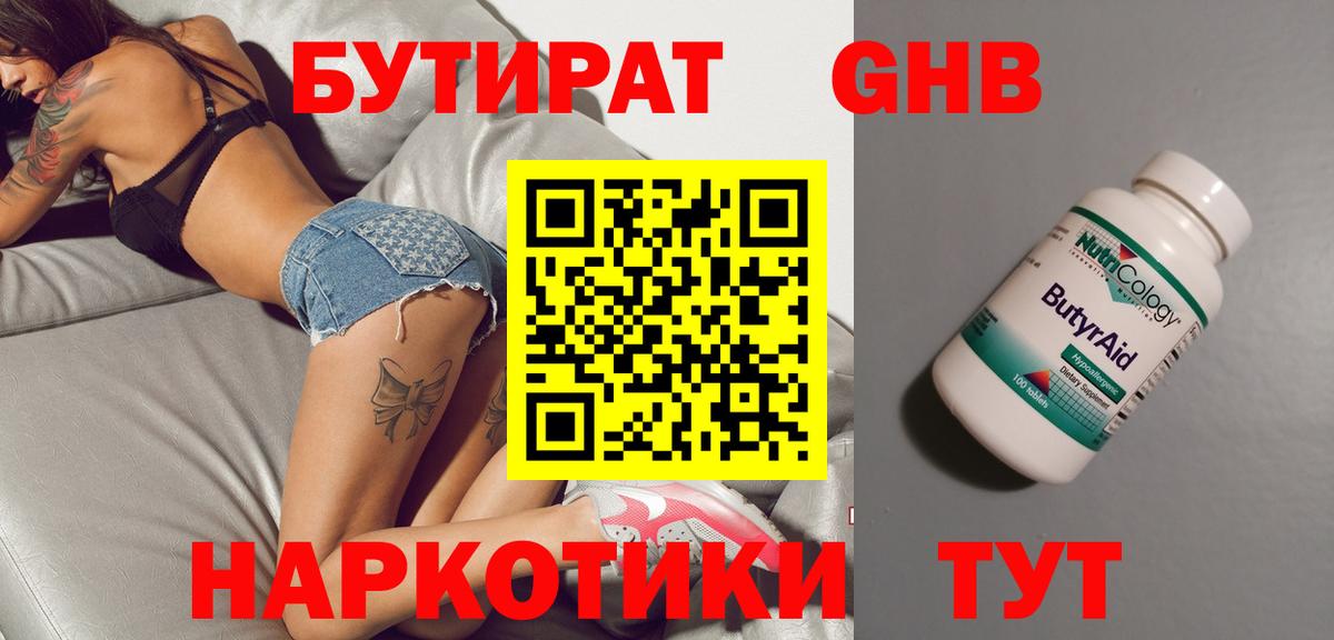 Печора  БУТИРАТ буратино  БУТИРАТ  Вход с VPN 