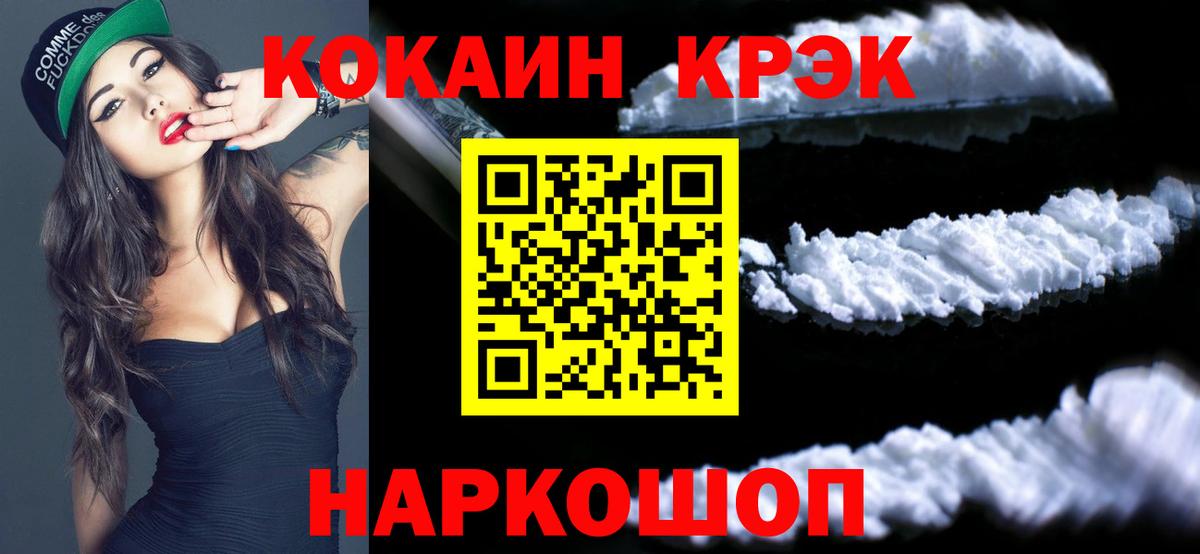 Печора  Кокаин Перу  Кокаин  Вход с VPN 
