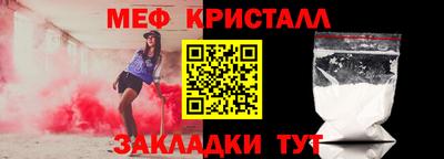 гидра Можайск