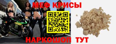 гидра Можайск