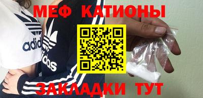 а пвп мука Можга