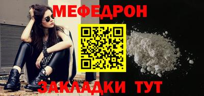 гидра Можайск