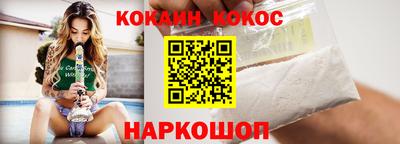 гидра Можайск