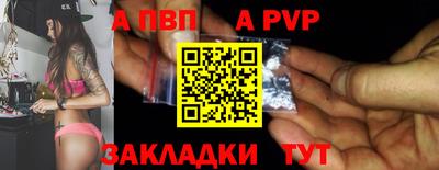крисы Моздок