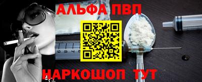 крисы Моздок