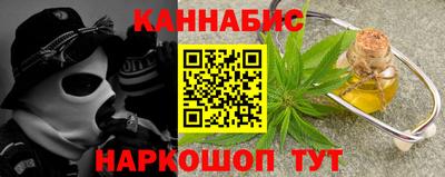 гидра Можайск