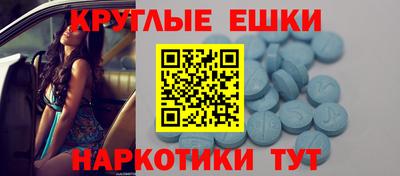 гидра Можайск