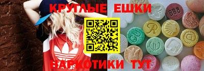 гидра Можайск