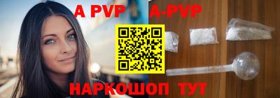 крисы Моздок