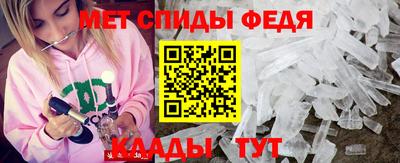 гидра Можайск
