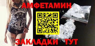 гидра Можайск