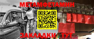 крисы Моздок
