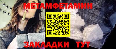 а пвп мука Можга