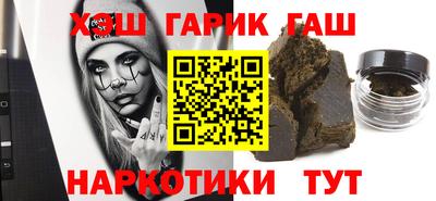 гидра Можайск