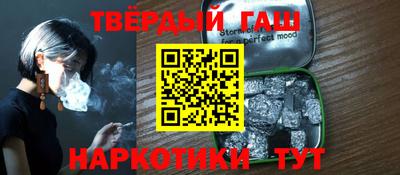 гидра Можайск