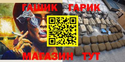 гидра Можайск