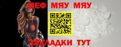 гидра Можайск