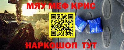 крисы Моздок