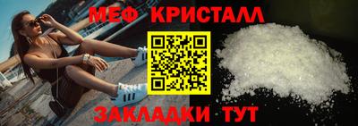 крисы Моздок