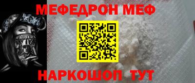 гидра Можайск
