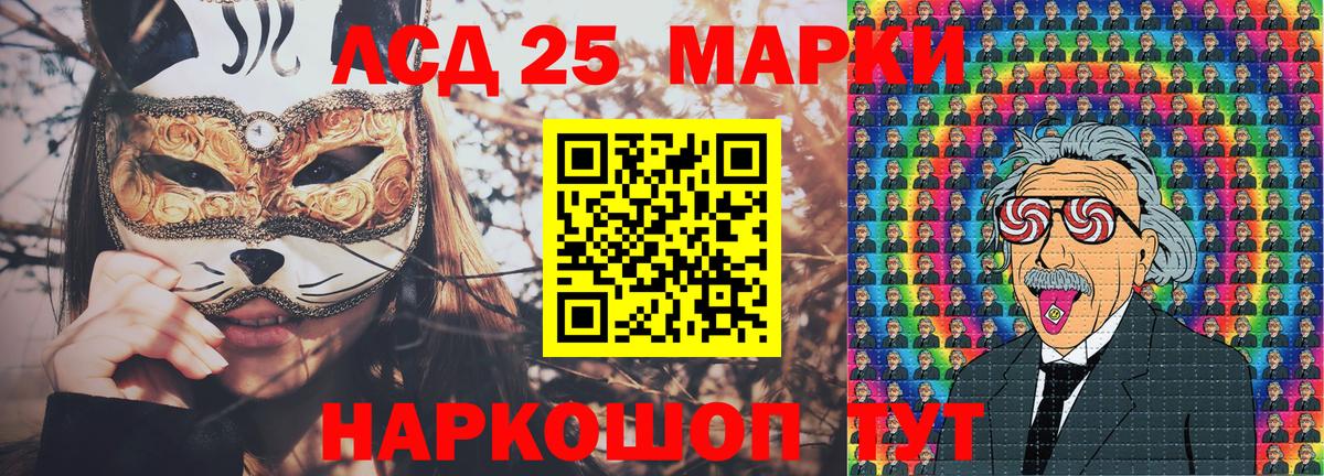 Наркотические марки 1,8мг Печора