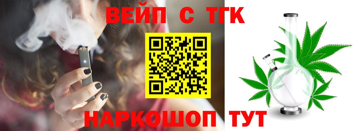 ТГК Wax Печора