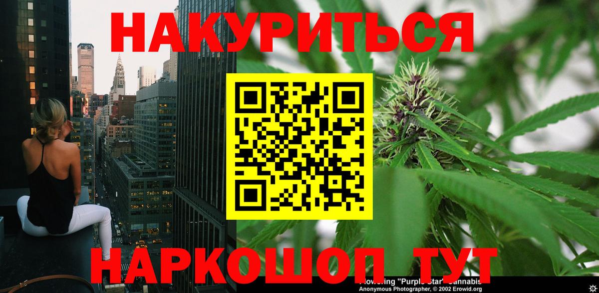 Бошки марихуана конопля  Вход с VPN  Шишки марихуана OG Kush  Печора  Бошки Шишки планчик 